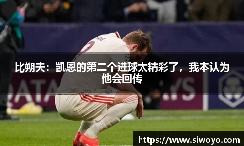 星空综合股份(中国)